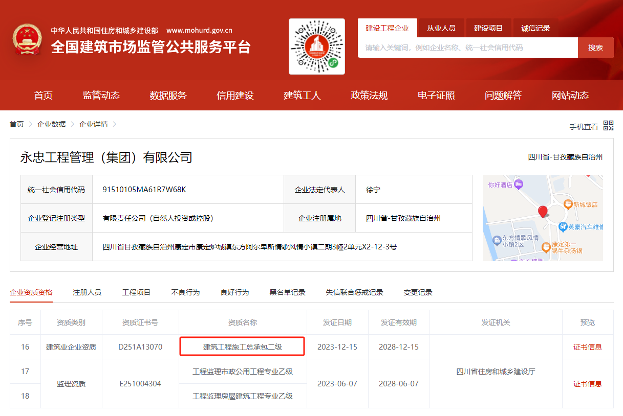 1703144742129091.png 1703144742129091.png